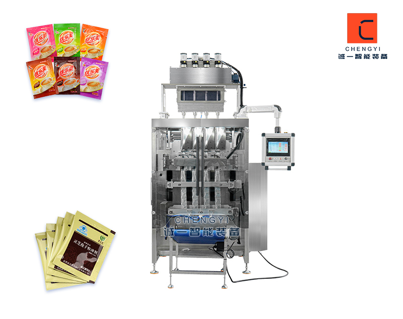 三邊封粉末多列包裝機_多列三邊封粉末包裝機設備